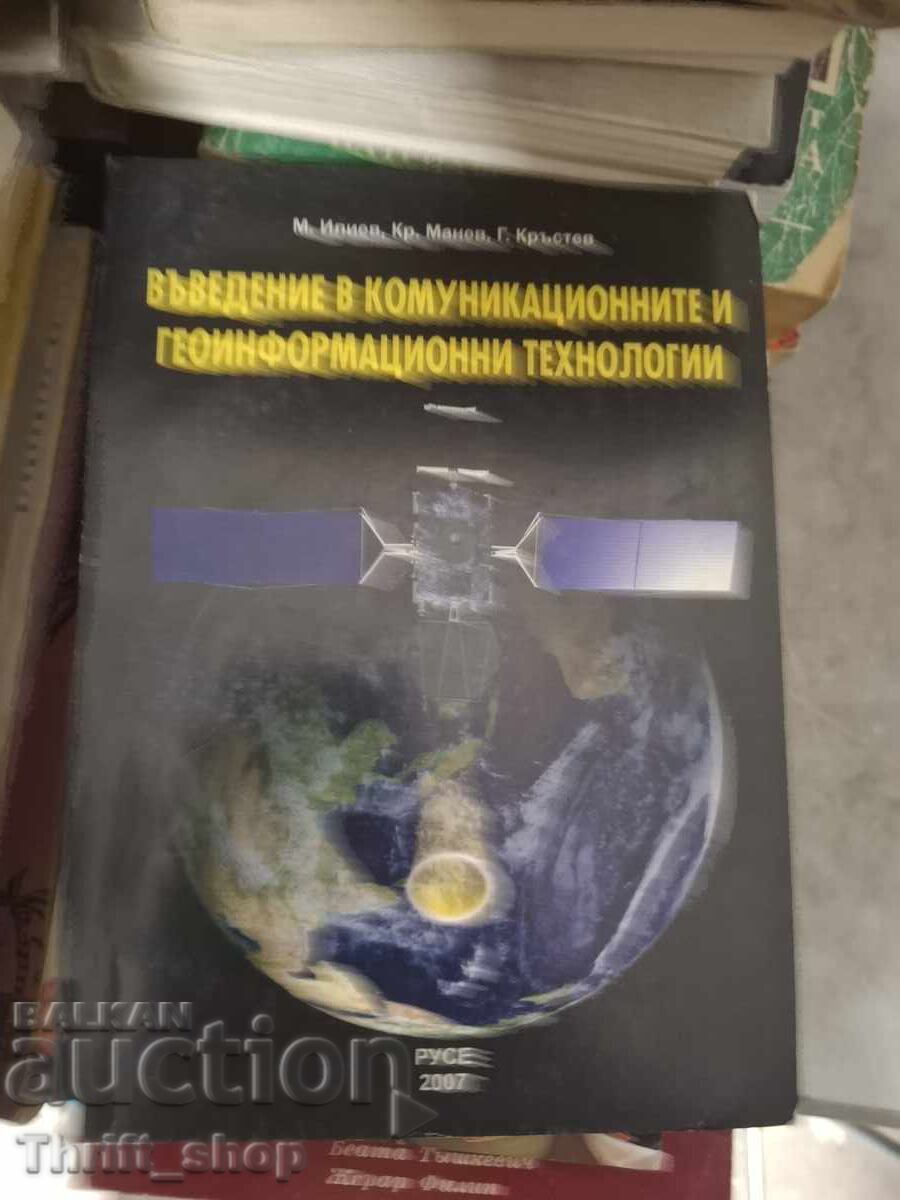 Introducere în tehnologiile comunicaționale și geoinformaționale