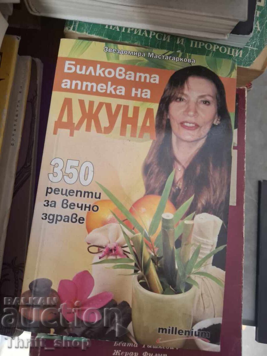 Farmacia de plante a Junei: 350 de rețete pentru sănătate veșnică