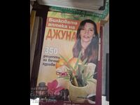 Farmacia de plante a Junei: 350 de rețete pentru sănătate veșnică