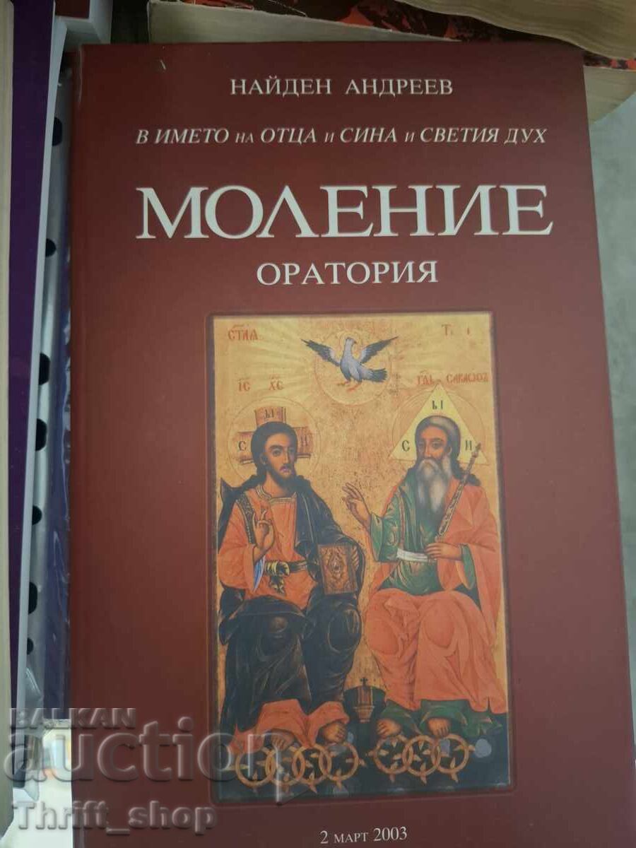 Rugăciune oratoriu - mesaj