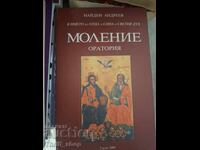 Rugăciune oratoriu - mesaj