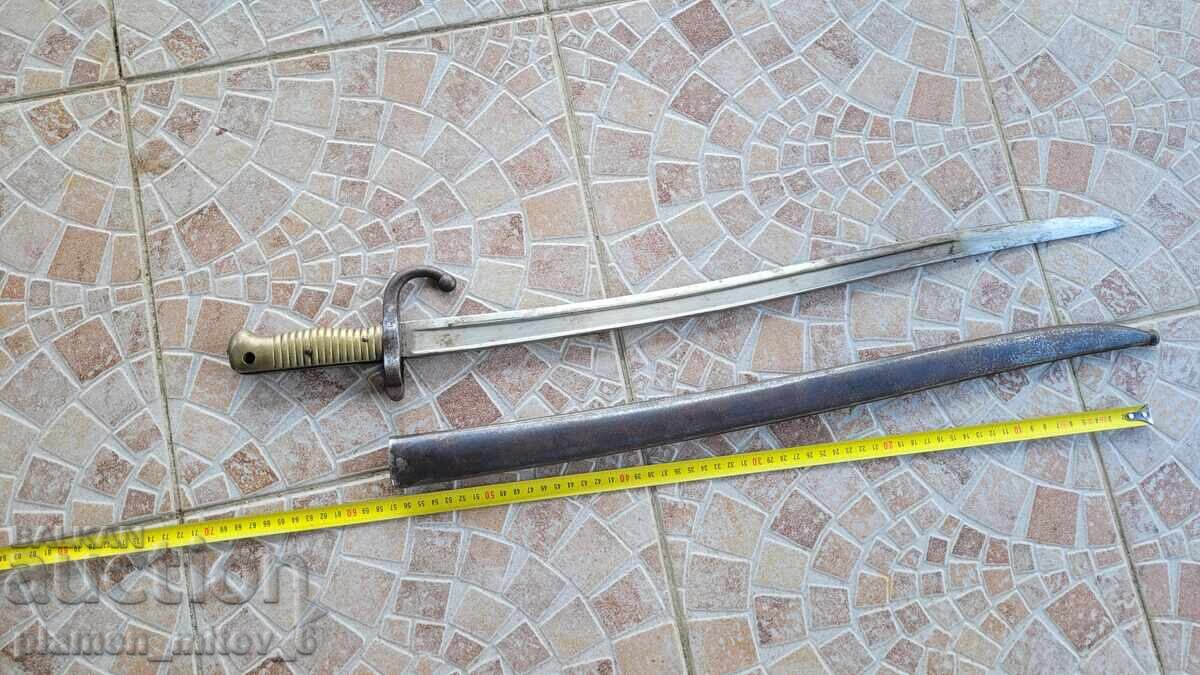 Livrarea Baionetă, cuțit, baionetă