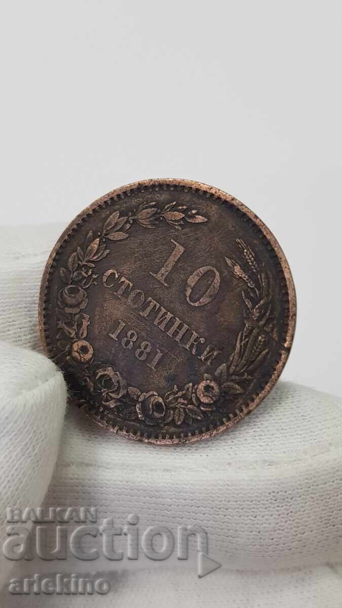 Σπάνιο πριγκιπικό νόμισμα 10 στοτίνκι 1881 με τιμή € 19.00 | 37.16 BGN