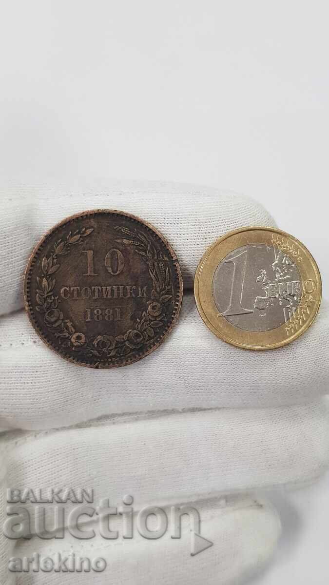 Σπάνιο πριγκιπικό νόμισμα 10 στοτίνκι 1881 - 5