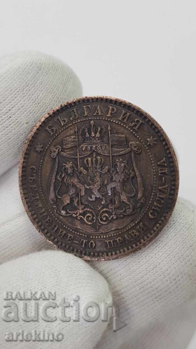 Σπάνιο πριγκιπικό νόμισμα 10 στοτίνκι 1881