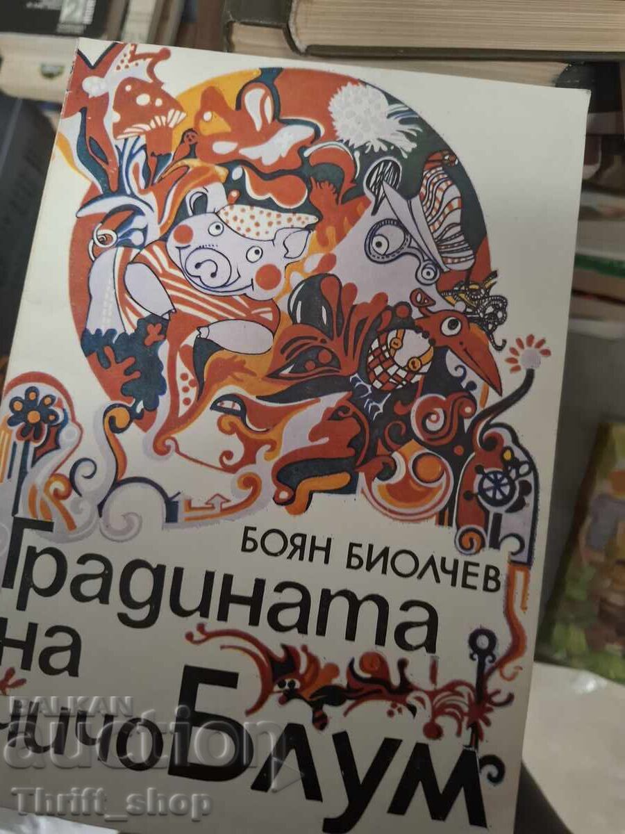 Grădina unchiului Blum Boyan Biolchev