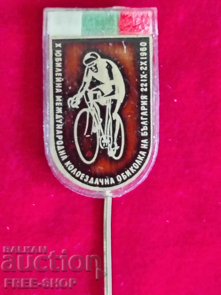 Insigna de ciclism