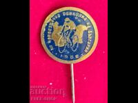 Insigna de ciclism