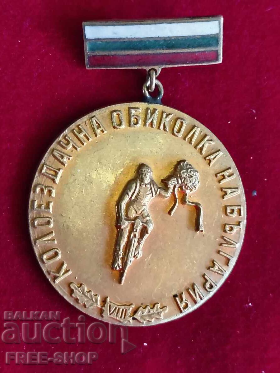 Cycling Medal