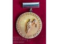 Cycling Medal