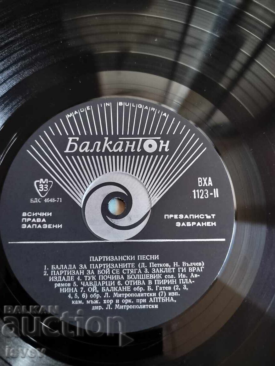 Partisan songs vinyl record VHA 1123 - 5