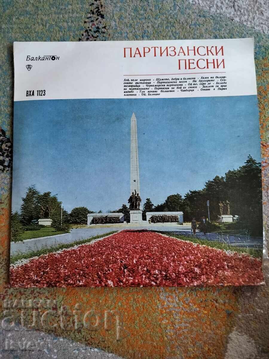 Partisan songs vinyl record VHA 1123