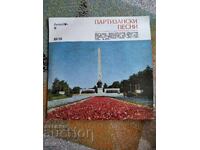 Disc de vinil cu cântece partizane VHA 1123