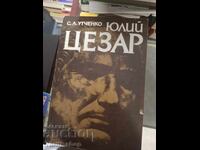 Julius Caesar S.L. Utchenko
