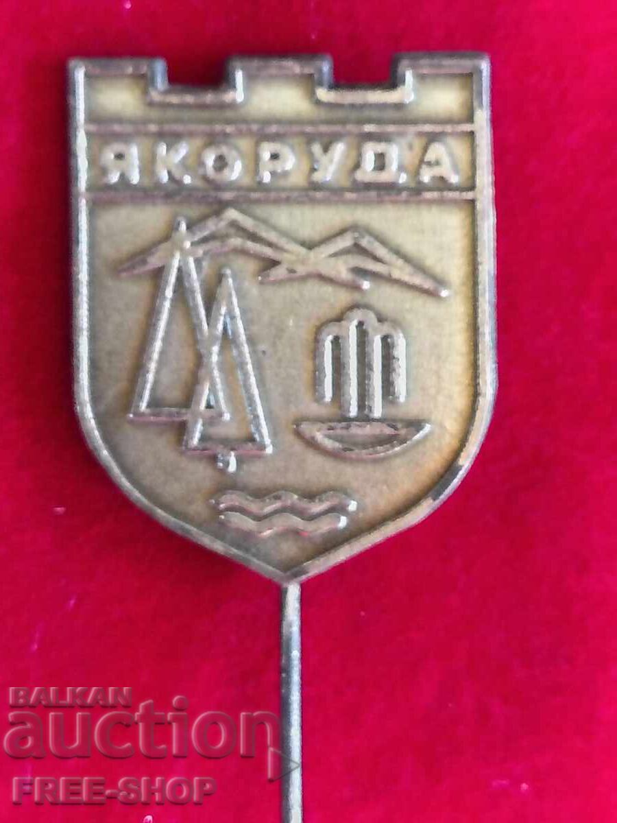 Значка