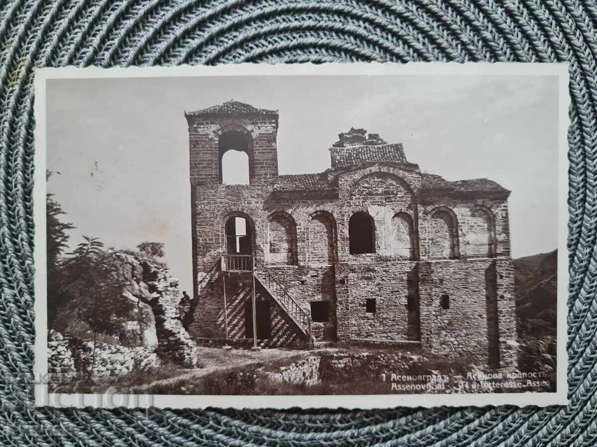 Asen's Fortress, Kingdom of Bulgaria, Stanimaka