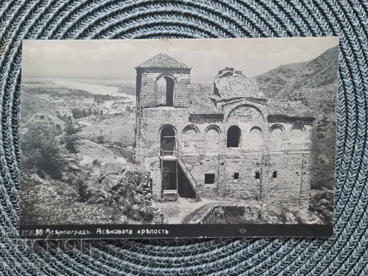 Asen's Fortress, Kingdom of Bulgaria, Stanimaka