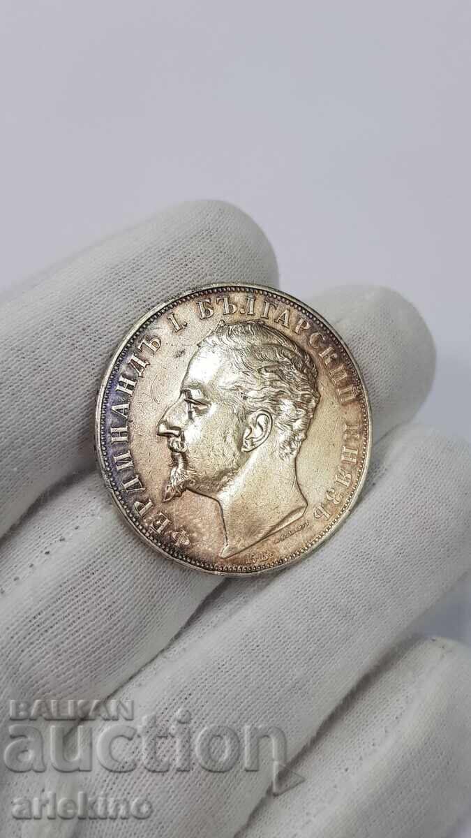 Delivery of Princely silver coin 5 leva 1894 - Ferdinand I Delivery of Princely silver coin 5 leva 1894 - Ferdinand I