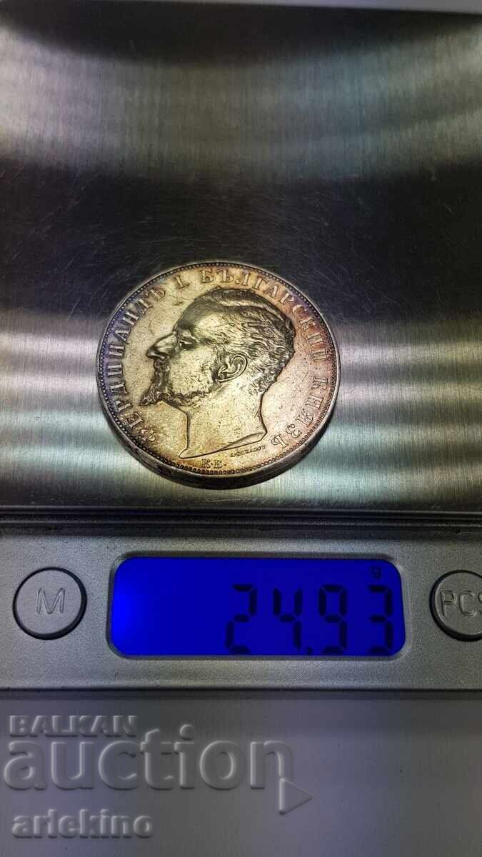 Princely silver coin 5 leva 1894 - Ferdinand I - 7 Princely silver coin 5 leva 1894 - Ferdinand I - 7