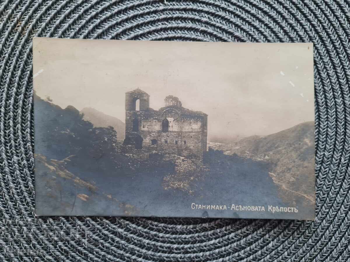 Asen's Fortress, Kingdom of Bulgaria, Stanimaka
