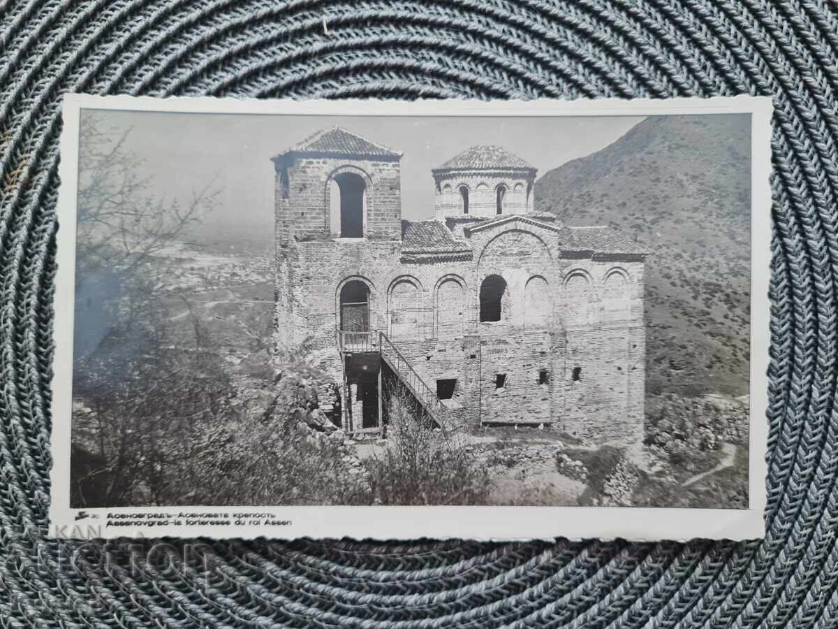 Asen's Fortress, Kingdom of Bulgaria, Stanimaka