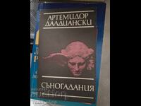 Coincidențe Artemidor din Daldian