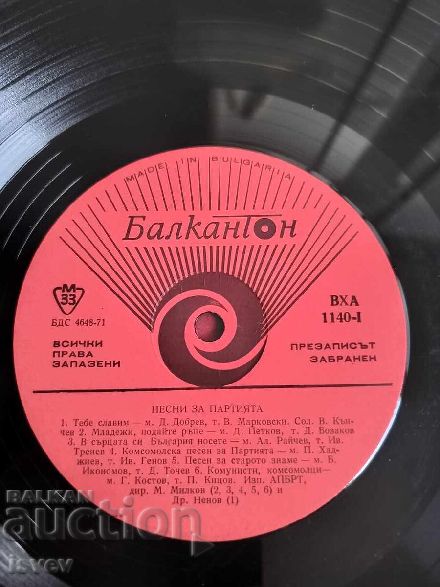 Livrarea Disc de vinil cu muzică de partid și socială VHA 1140