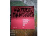 Disc de vinil cu muzică de partid și socială VHA 1140