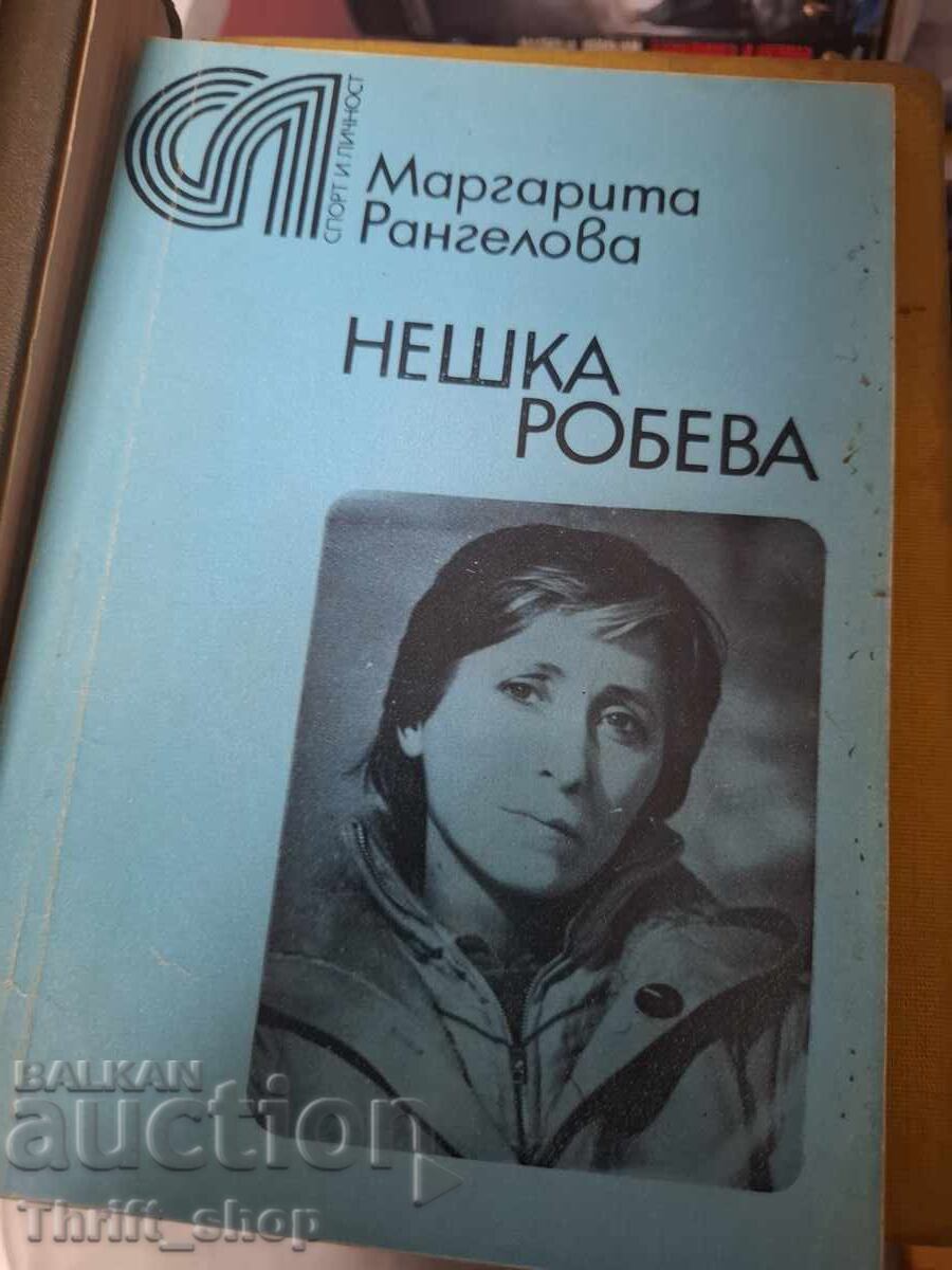 Neshka Robeva Margarita Rangelova Neshka Robeva Margarita Rangelova