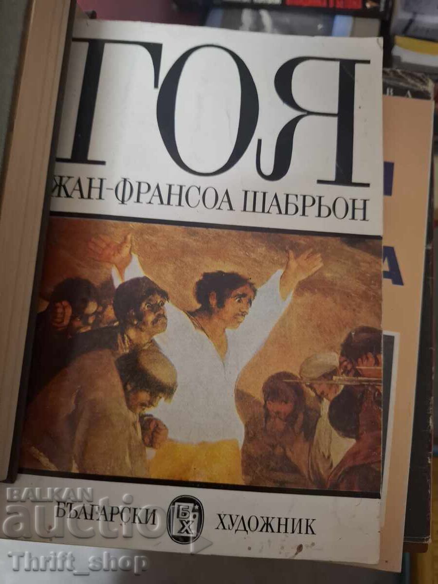 Goya Jean-Francois Chabryon