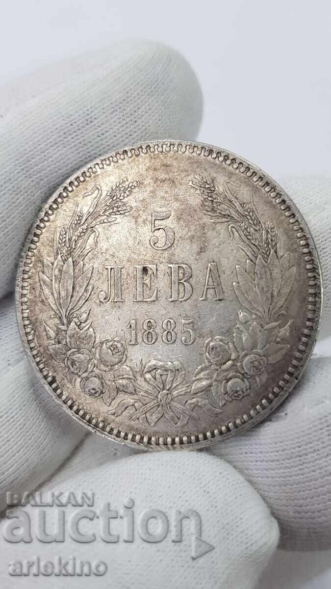 Monedă de argint princiară 5 leva 1885 Alexandru I Battenberg cu preț € 189.00 | 369.65 BGN