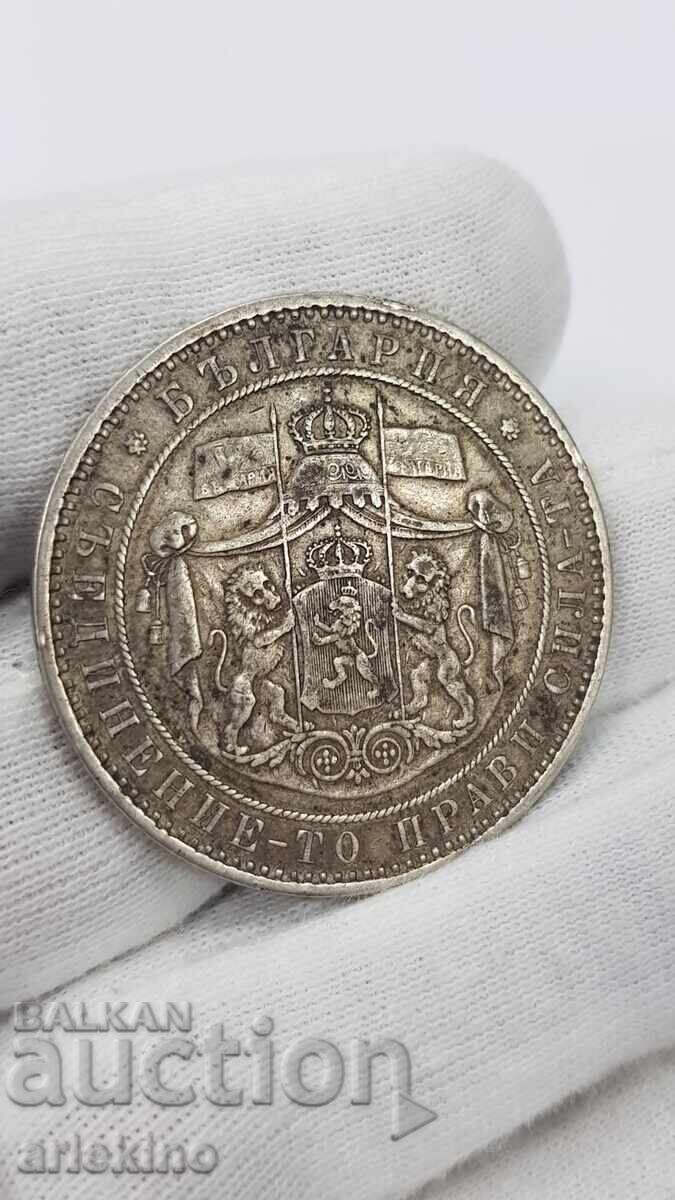 Livrarea Monedă de argint princiară 5 leva 1885 Alexandru I Battenberg