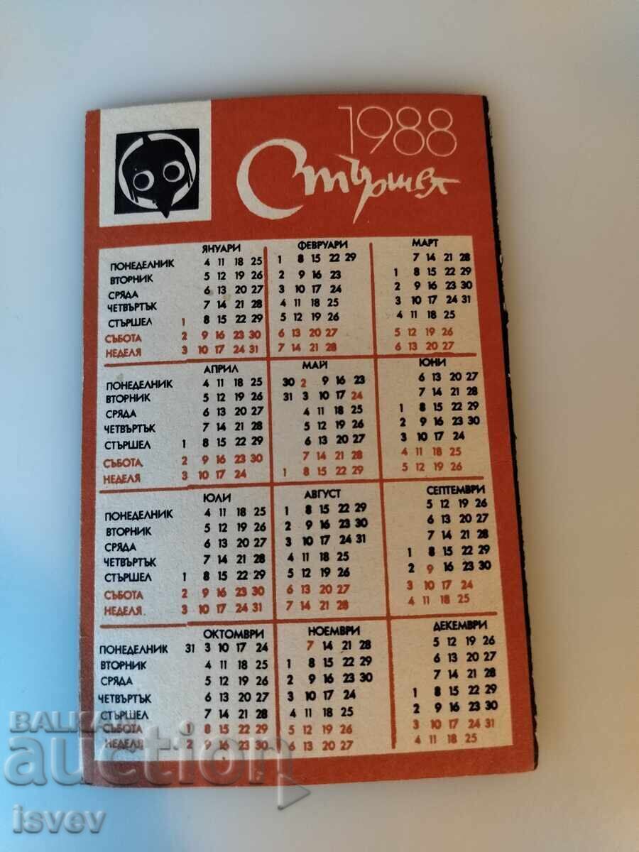 Παλιά κάρτα - ημερολόγιο από την εφημερίδα Stŭrshel 1988 με τιμή € 6.00 | 11.74 BGN