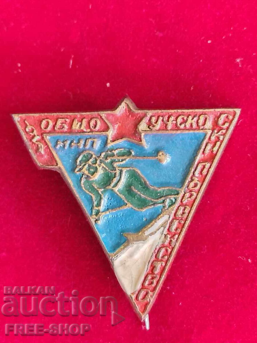 Значка