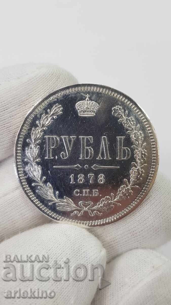 Monedă rusească țaristă de argint 1 Rublă - 1878 - NF cu preț € 47.00 | 91.92 BGN