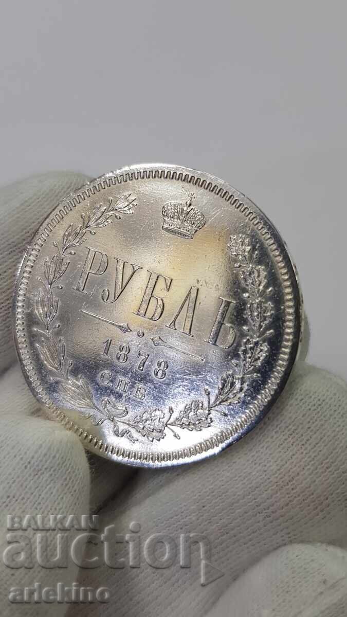 Licitație Monedă rusească țaristă de argint 1 Rublă - 1878 - NF