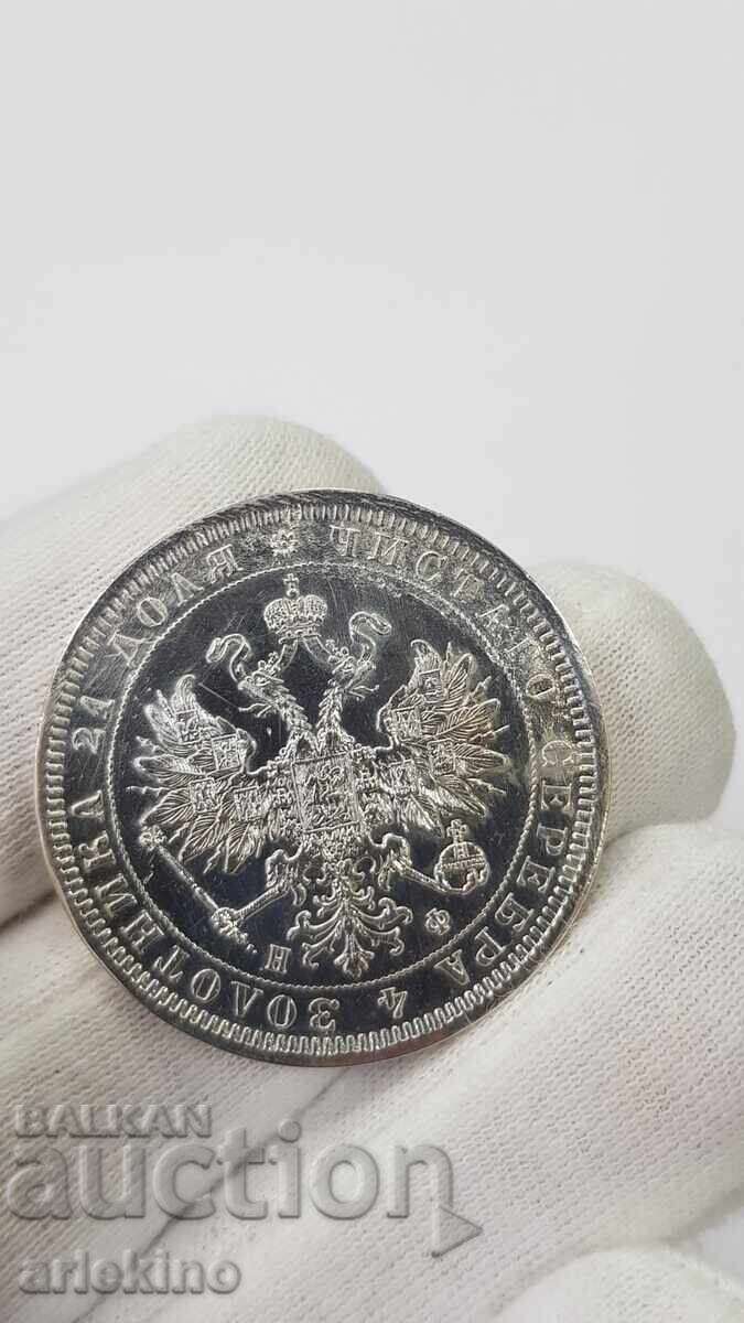 Monedă rusească țaristă de argint 1 Rublă - 1878 - NF - 6