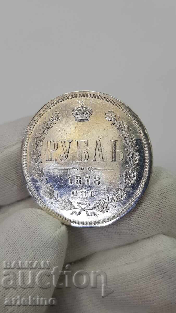 Monedă rusească țaristă de argint 1 Rublă - 1878 - NF