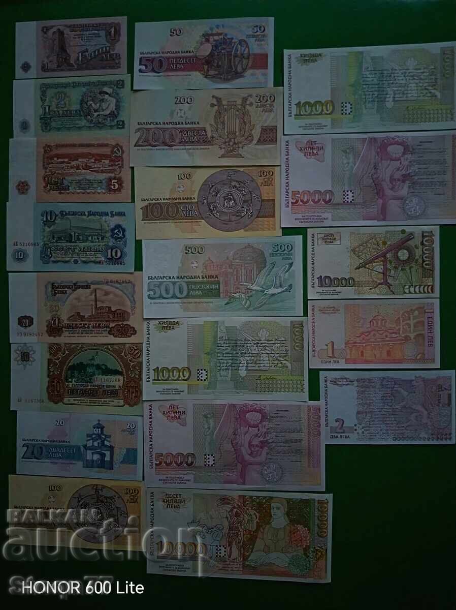 Lot de bancnote din 1974 până în 1999 cu preț € 230.00 | 449.84 BGN
