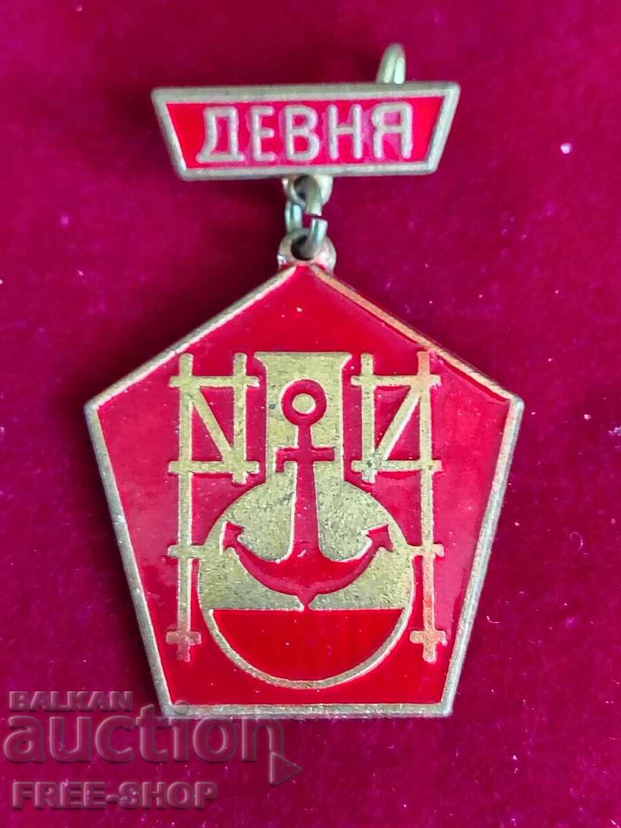 Значка