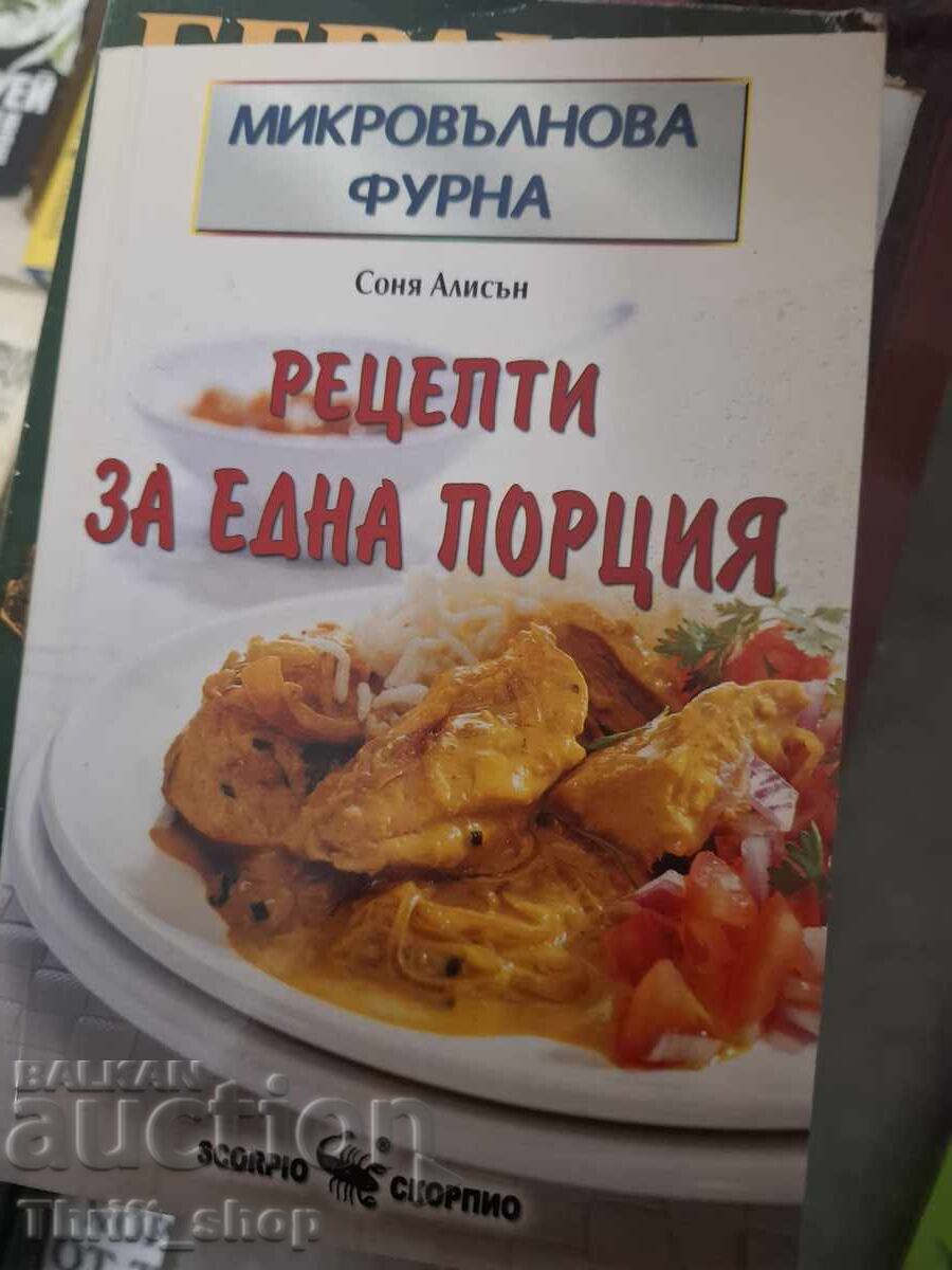 Rețete pentru o singură porție