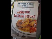 Rețete pentru o singură porție