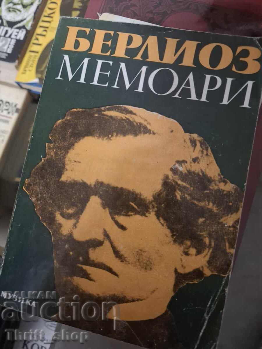 Berlioz memoirs