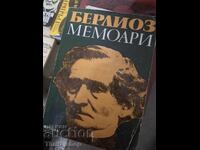 Berlioz memoirs