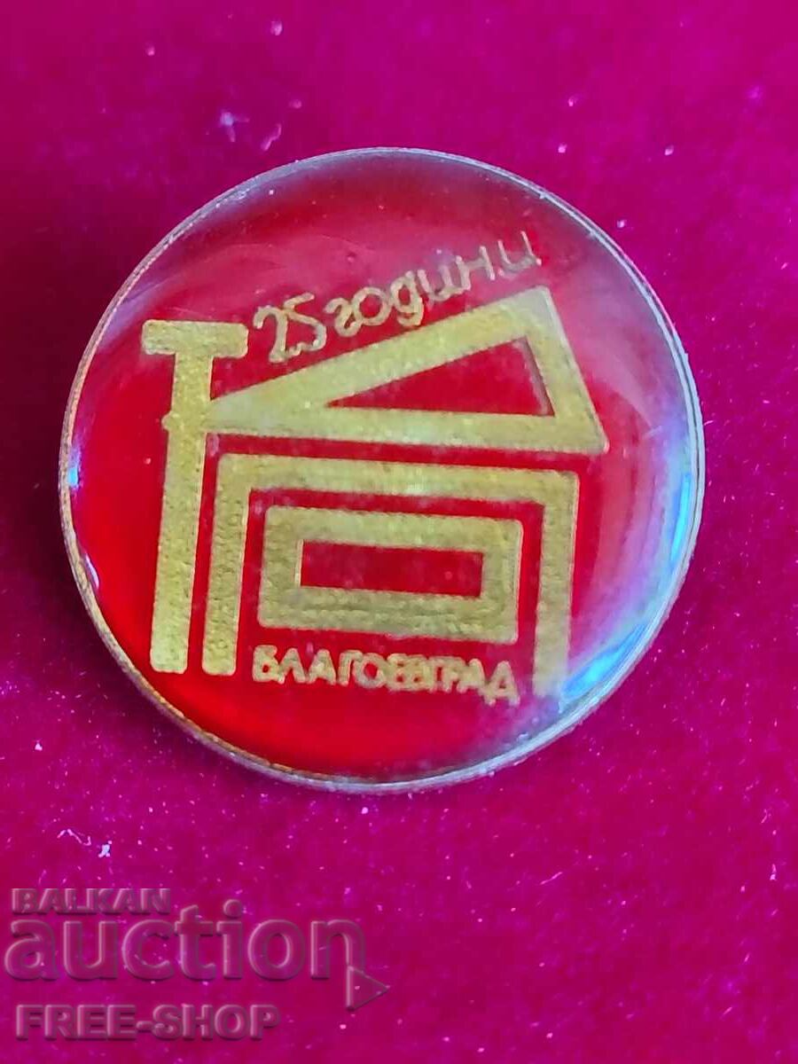 Значка