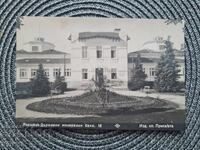 Вършец, Царство България, минерални бани