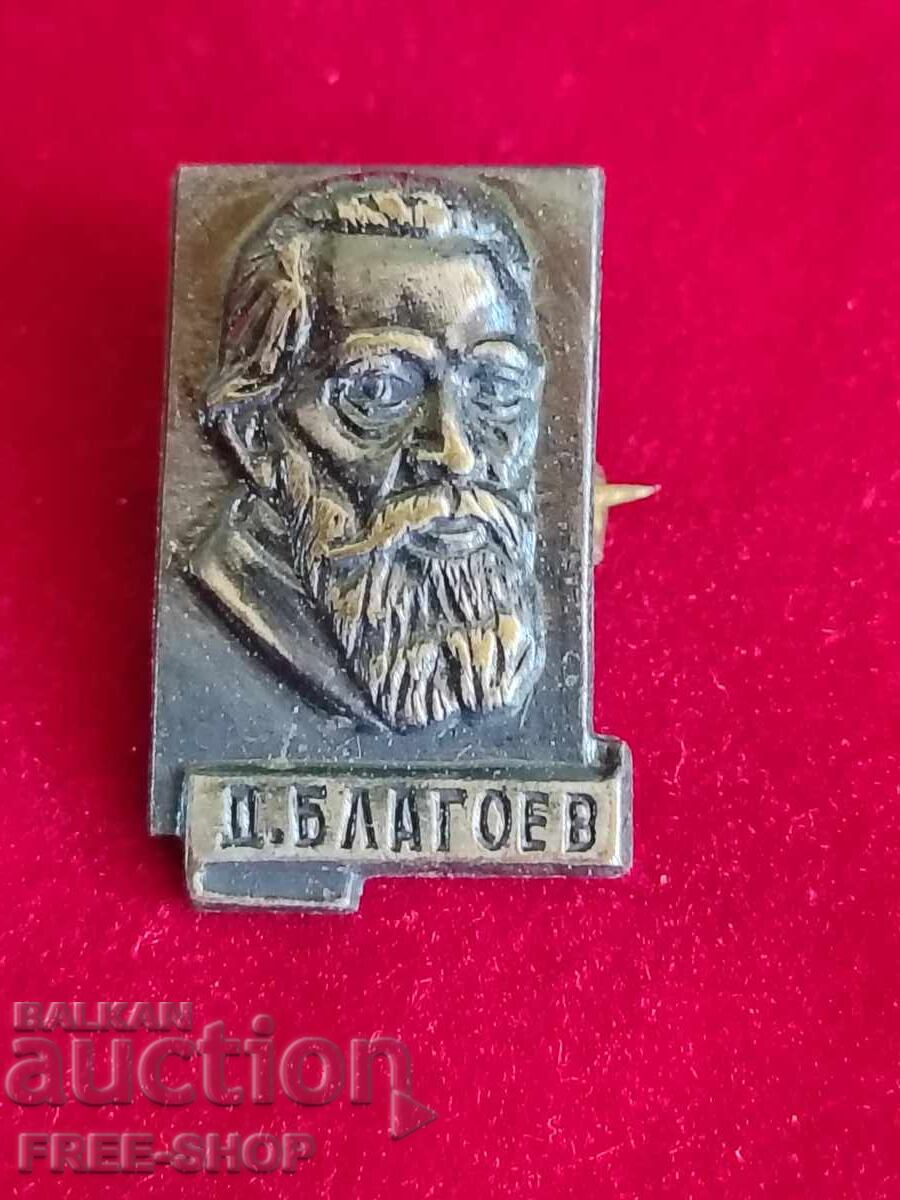 Значка