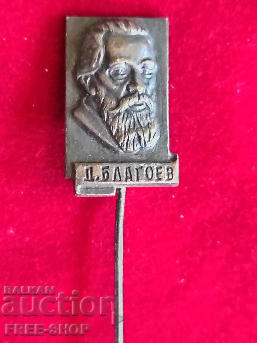 Значка