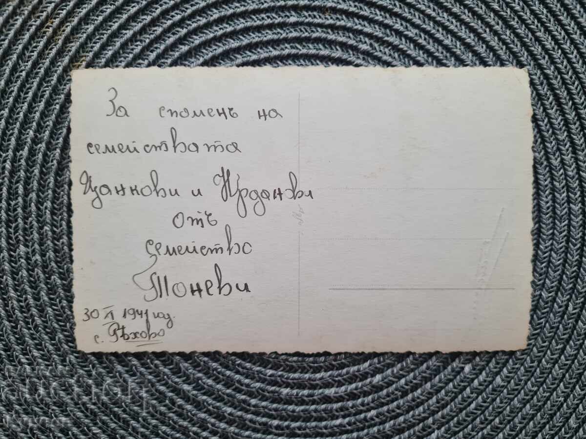 Царство България, война, офицери, униформа с цена € 3.00 | 5.87 лв.
