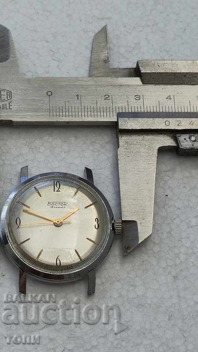VOSTOK BKP 25 GODINI NARODNA VLAST RYADYK RABOTI BZTS !!!! - 6 VOSTOK BKP 25 GODINI NARODNA VLAST RYADYK RABOTI BZTS !!!! - 6